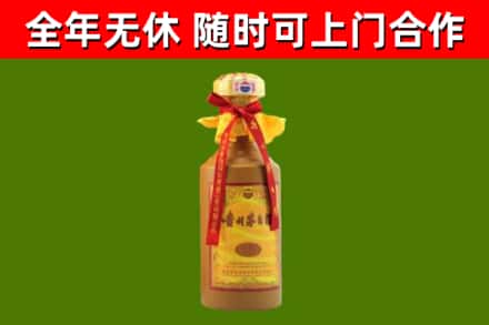 赣州市烟酒回收15年茅台酒.jpg