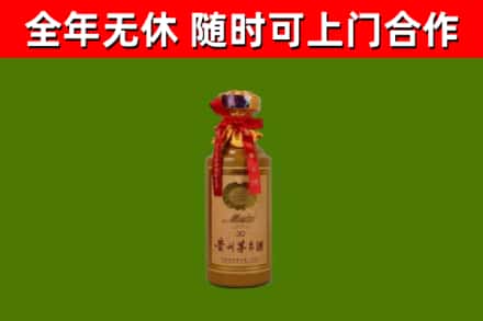 赣州市回收30年茅台酒