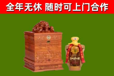 赣州市回收80年茅台