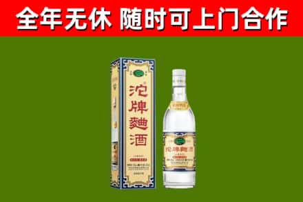 赣州市烟酒回收80沱牌曲酒2.jpg