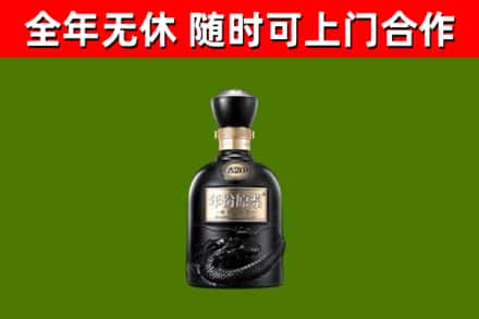 赣州市回收古井贡酒