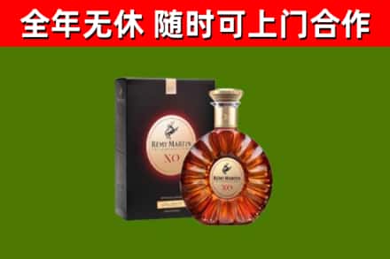 赣州市烟酒回收人头马XO洋酒.jpg