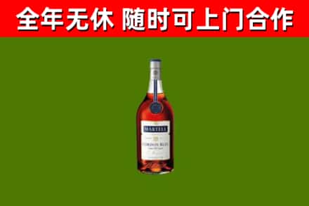 赣州市烟酒回收马爹利蓝带洋酒.jpg